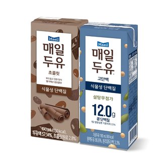 매일우유 매일두유 혼합 초콜릿 190ml 24팩+고단백 190ml 24팩