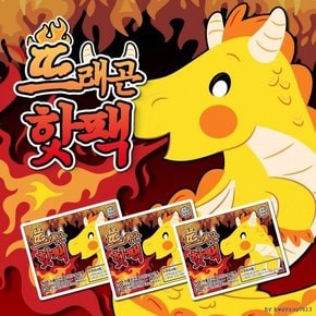 뜨래곤 핫팩 흔드는 핫팩 발 붙이는 핫팩