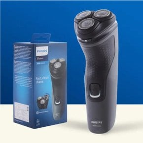 네덜란드산 정품.필립스 2년무상AS 전기면도기 S-1320 자동 전자 전동 남자 남성 수염 휴대용 면도기 쉐이브