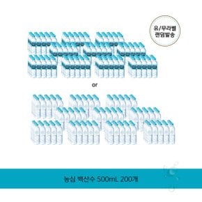 농심 백두산 백산수 500ml 200개