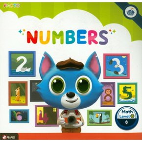 팩토슐레 수학 Level. 3: numbers(수)