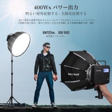 NEEWER Q4 400Ws 2.4G TTL 18000 HSS 2800mAh 스튜디오 스트로브 (신외관) 리튬 구동 스트로브