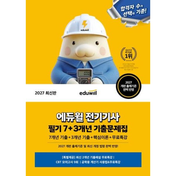 확대된 대표 상품이미지1
