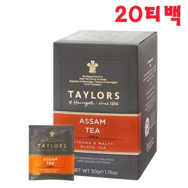 확대된 대표 헤로게이트 아쌈티 20티백 아쌈홍차 티백홍차 아이스