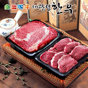 [냉장][대관령한우] 1등급이상 등심/안심 기획플러스세트5호(1.2kg)/등심600g+안심600g