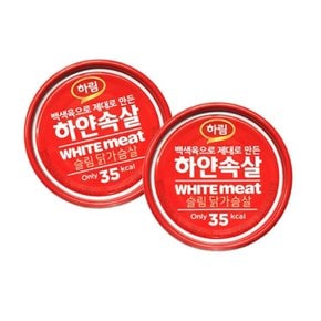 하림 하얀속살 닭가슴살 캔 135g 6개.