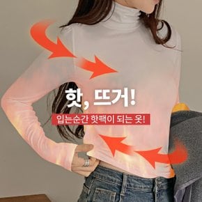 [핫뜨거] 마법핫핑텍 터틀넥긴팔티셔츠 P000BODM