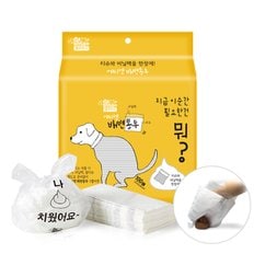 산책혁명 에티켓 배변봉투 100매/티슈와 비닐