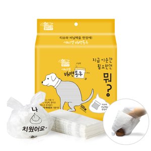 펫아미고 산책혁명 에티켓 배변봉투 100매/티슈와 비닐