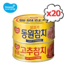 참치 100g 20개 라이트 고추_P316419090