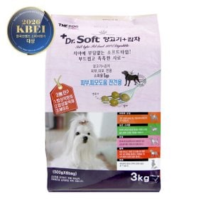 닥터소프트 강아지 사료 소프트 양고기 감자 3kg