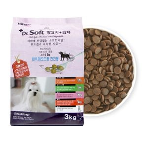 닥터소프트 강아지 사료 소프트 양고기 감자 3kg
