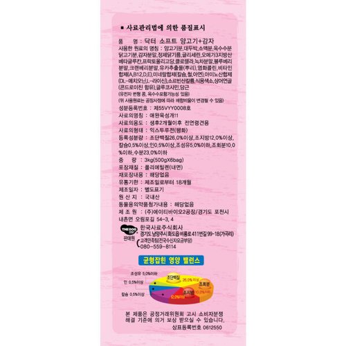 상품이미지3