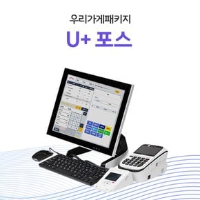 편리한 매출 관리와 실시간 분석이 가능한 U+ 포스