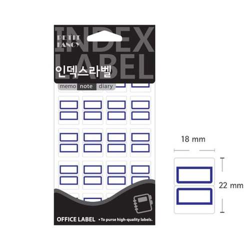 잉크젯출력라벨 일반 견출지 18x22mm 청색 102B