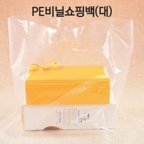 PE재질 비닐쇼핑백 투명(대)