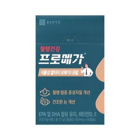 프로메가 식물성 알티지 오메가3 듀얼 450mg 60캡슐 1개 /wb (S38792063)