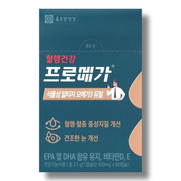 프로메가 식물성 알티지 오메가3 듀얼 450mg 60캡슐 1개 /wb (S38792063)