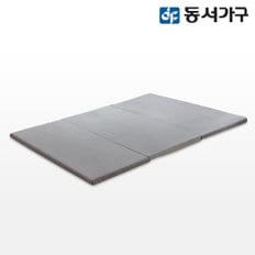 EZ매트 HR폼 3단 접이식 슈퍼싱글 SS 토퍼 매트리스 DF637087