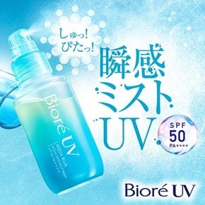 비오레 Biore 비오레 UV 아쿠아 리치 아쿠아 프로텍트 미스트 교체 60ml 자외선 차단제