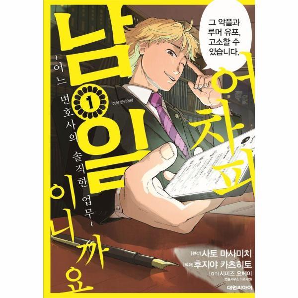 확대된 대표 http://biblio.booxen.com/IMG544/97911/2037/9791172037192_R600.jpg