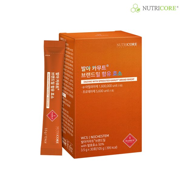 발아 카무트 브랜드밀 함유 효소 30포 x 1박스