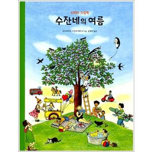 제이북스 수잔네의 여름 - 4미터 그림책 (병풍책)