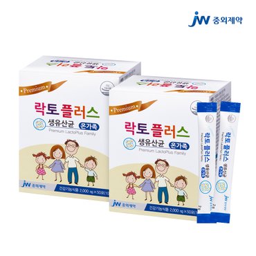 JW중외제약 [중외제약] 락토플러스 생 유산균 온가족 50포 2개 신바이오틱스