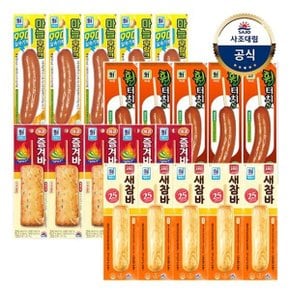 [대림냉장] 마늘후랑크70gx5+매콤바70g x5+휠터치-S 70g x5+새참바70g x5