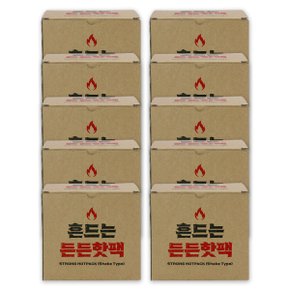 국내생산 흔드는 든든핫팩 손난로 90g x 200매(10BOX) 캠핑 차박 군용 근무 현장 25년 최신제조