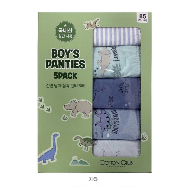확대된 대표 상품 이미지1