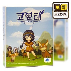 보약게임 코요테