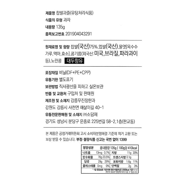 품질표시이미지1