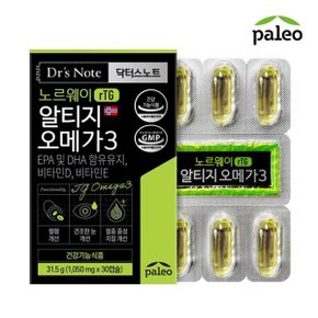 닥터스노트 노르웨이 알티지 오메가3 (1,050mg x 30캡슐) x 1개