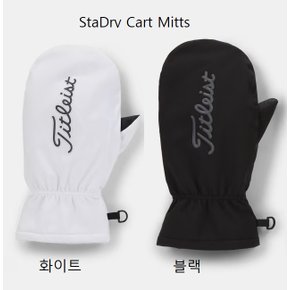 아쿠쉬네트코리아 정품 스타드라이 카트 미트 StaDry Cart Mitts 블랙-차콜 TA23WSCM-02