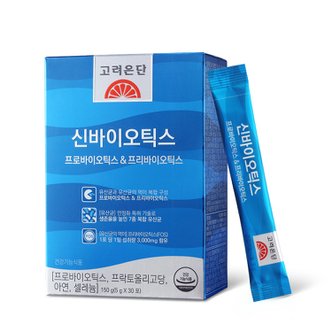 건강기능식품 [고려은단]신바이오틱스 30P