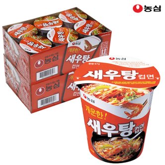 농심  새우탕컵 67g x 12개