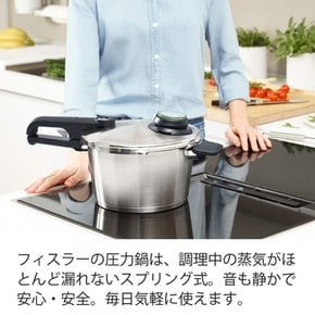 3.5L 622-412-03-070-A 휘슬러(Fissler) 압력 냄비 비타비트 프리미엄 가스 불IH 대응 2~3인용