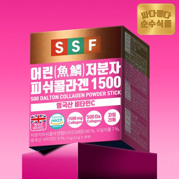 500달톤 어린 저분자 피쉬 콜라겐 1500mg 스틱 1박스(30포) / 비오틴 맥주효모 비타민C