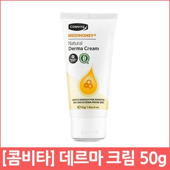 네이쳐굿 콤비타 데르마 크림 50g