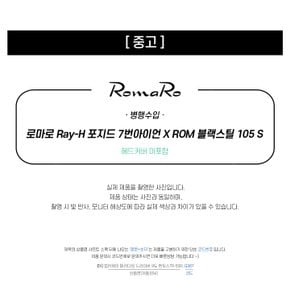 중고 로마로 Ray-H 포지드 7번아이언 X ROM 블랙스틸 105 S (W139AH)