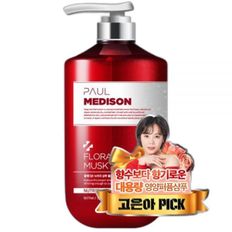 PAULMEDISON 대용량 뉴트리 딥퍼퓸 샴푸 플로럴머스크향 1077ml