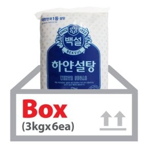 백설 하얀설탕 3kg 6ea(포대) 흰설탕 백설탕 (WB8F952)