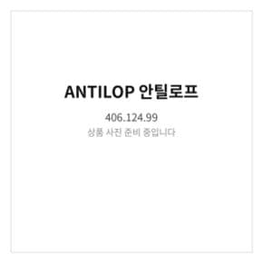안틸로프 트레이매트 핑크 406.124.99 38x38 cm 유아용매트 식탁매트