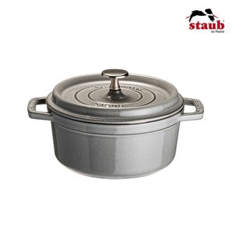 스타우브 꼬꼬떼 원형냄비 그레이 20cm