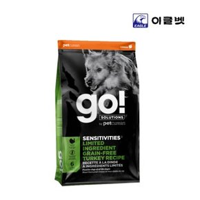 (무료배송)[GO!] 고 솔루션 LID 칠면조 9.98KG