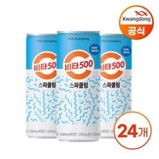 비타500 스파클링 250ml x 24캔