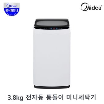 미디어 3.8kg 전자동 통돌이 미니세탁기 소형세탁기 MW-38G1W / 원룸세탁기 1인용세탁기