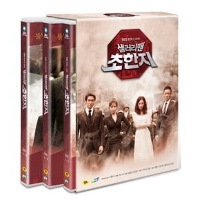 [DVD] SBS 드라마 : 샐러리맨 초한지 박스세트 (8disc) [SALARYMAN CHOHANJI] - 이범수, 정려원