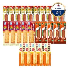 [대림냉장] 숯불후랑크2 x10+매콤바 x5+새참바 x5+휠터치 x5